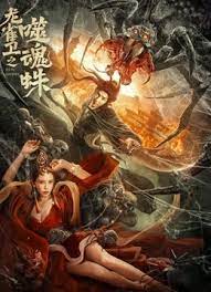 少妇的激情电影