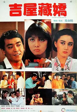 少妇的激情电影
